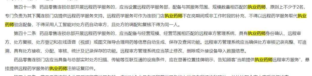 图片 (2).jpg