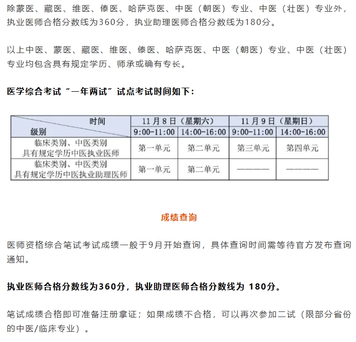微信截图_20250205100315.png